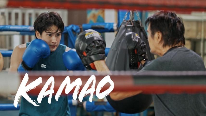 Kamao