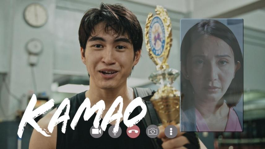 Kamao
