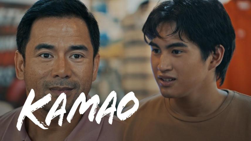 Kamao