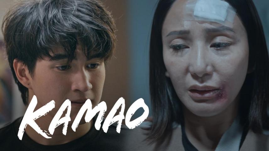 Kamao