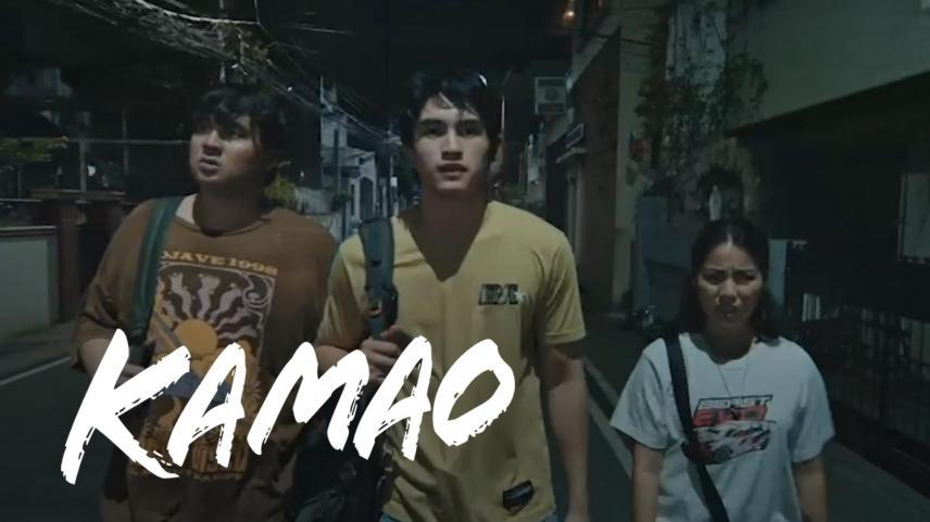 Kamao