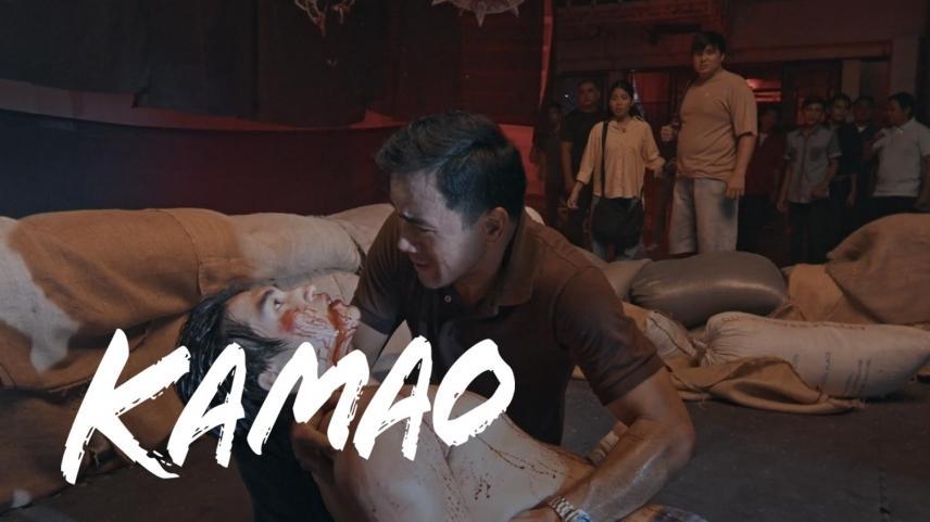 Kamao