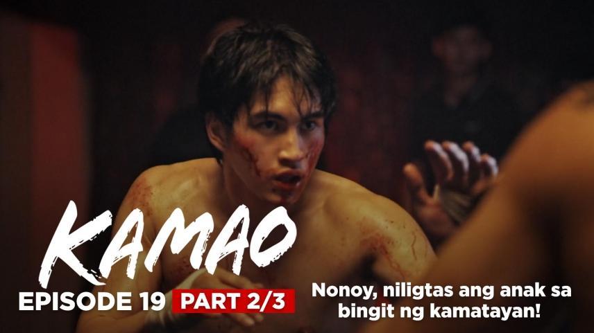 Kamao