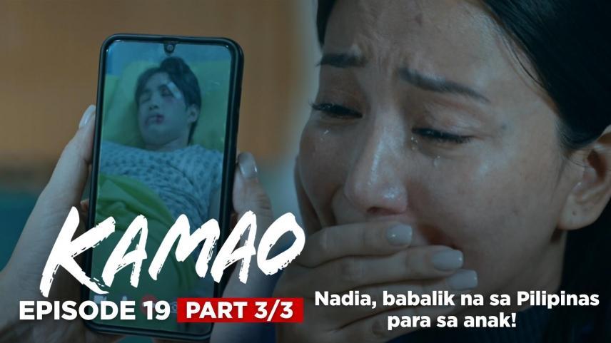 Kamao