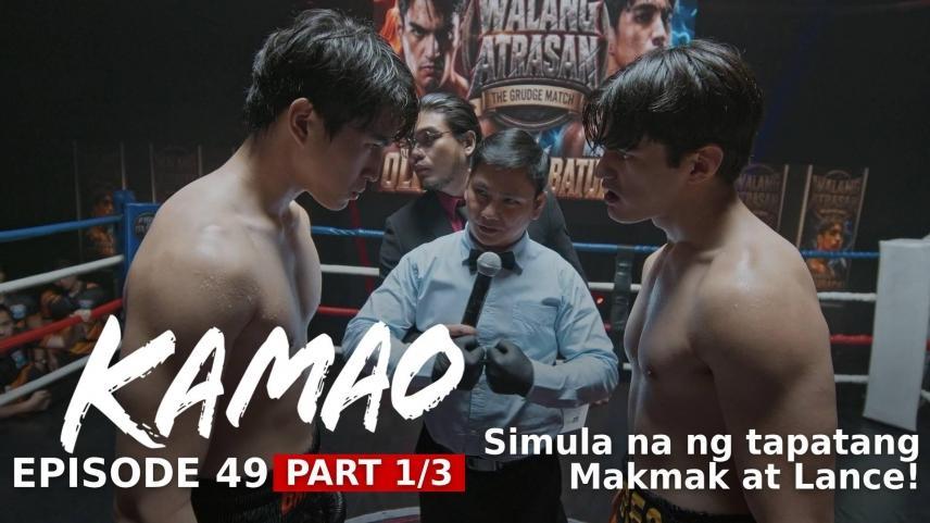 Kamao