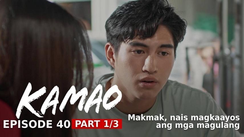 Kamao