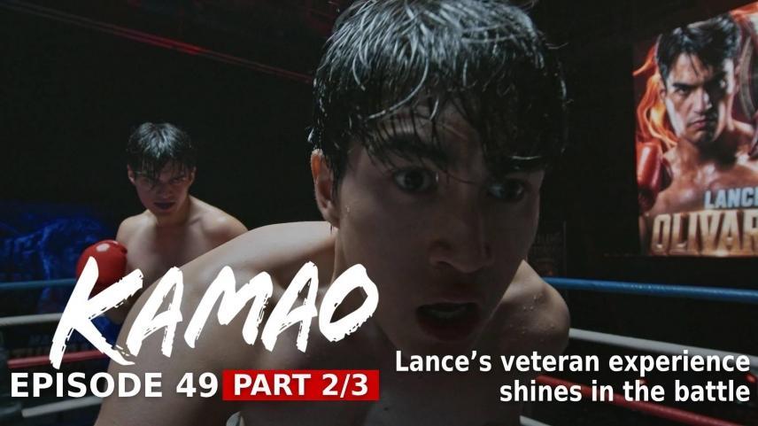 Kamao