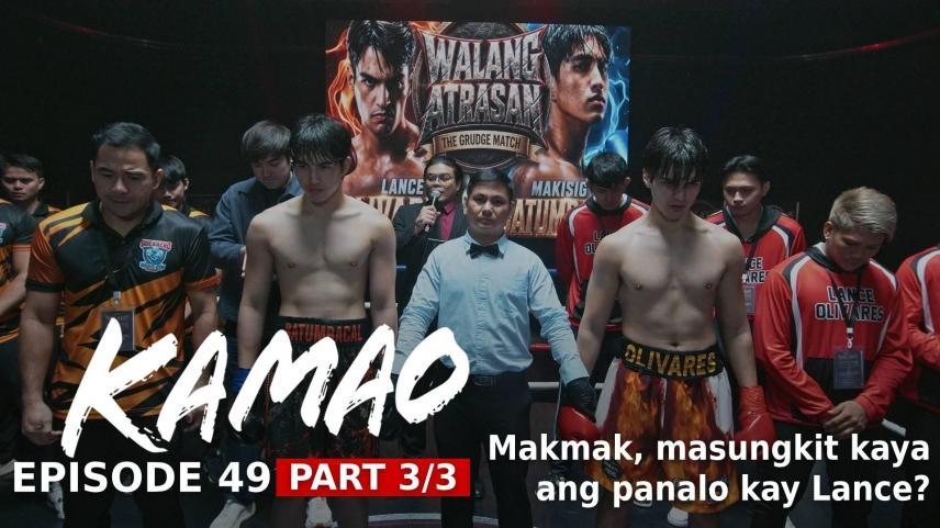 Kamao