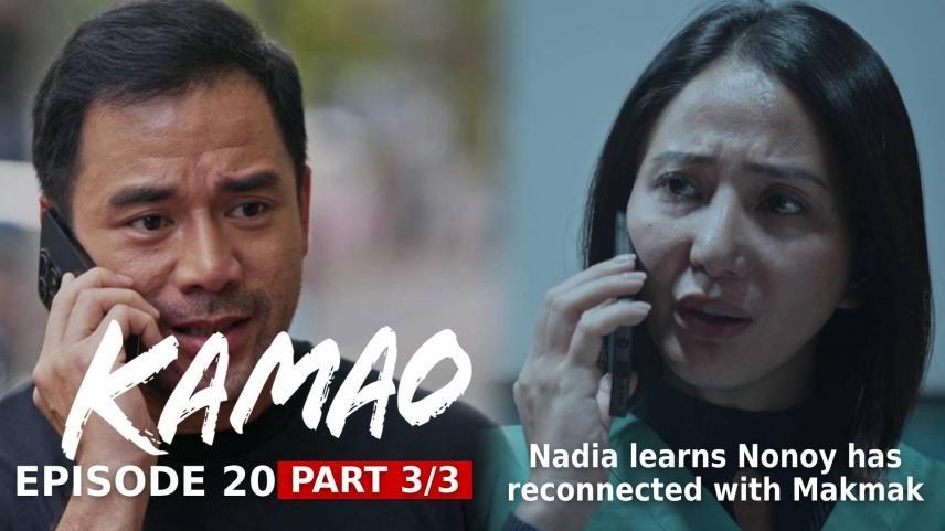 Kamao