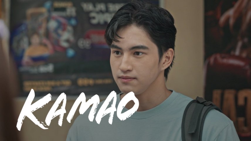 Kamao
