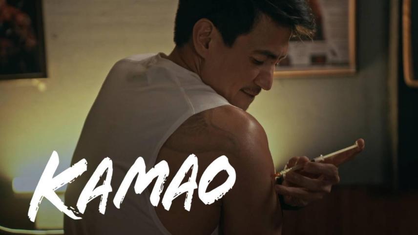Kamao