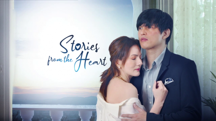 Stories From The Heart: The End Of Us