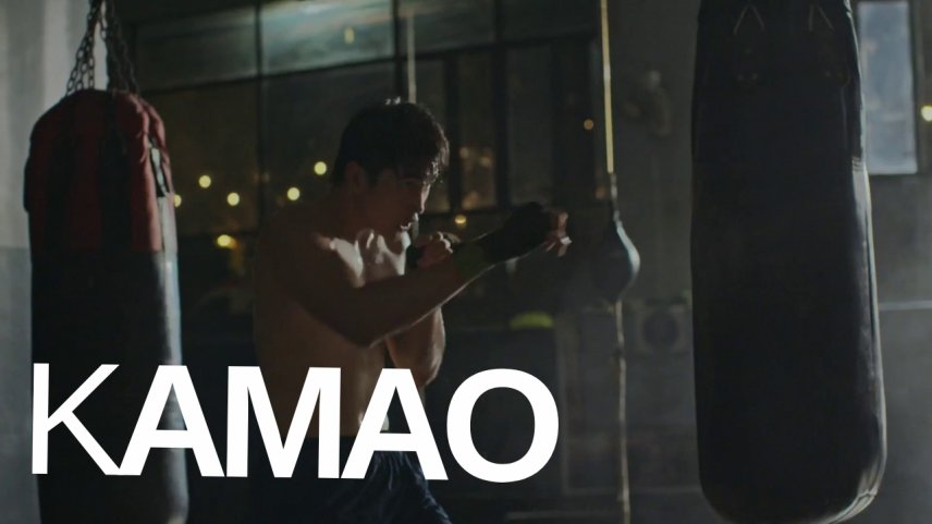 anton vinzon in kamao