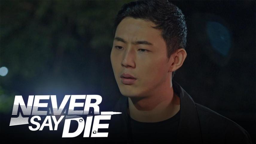 Never Say Die