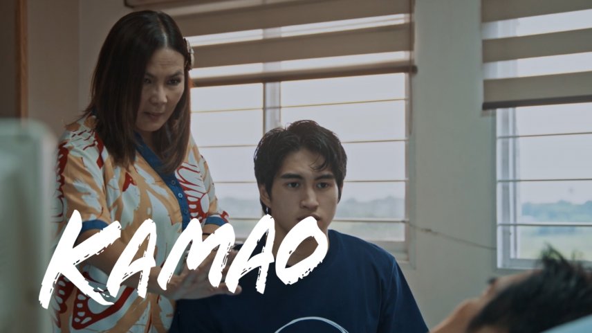 kamao