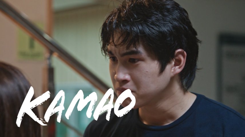 kamao