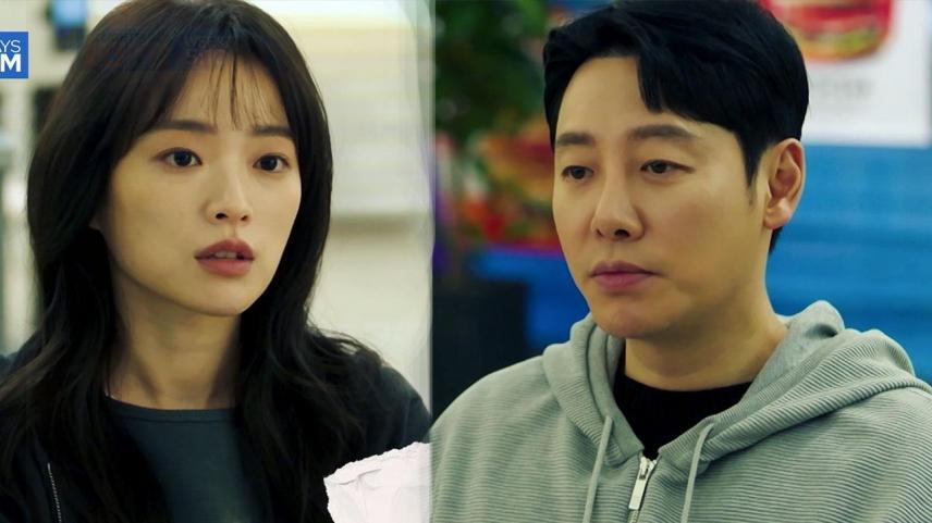 Delightfully Deceitful 