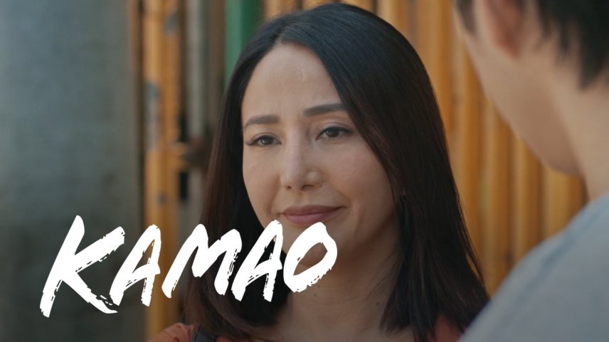 kamao