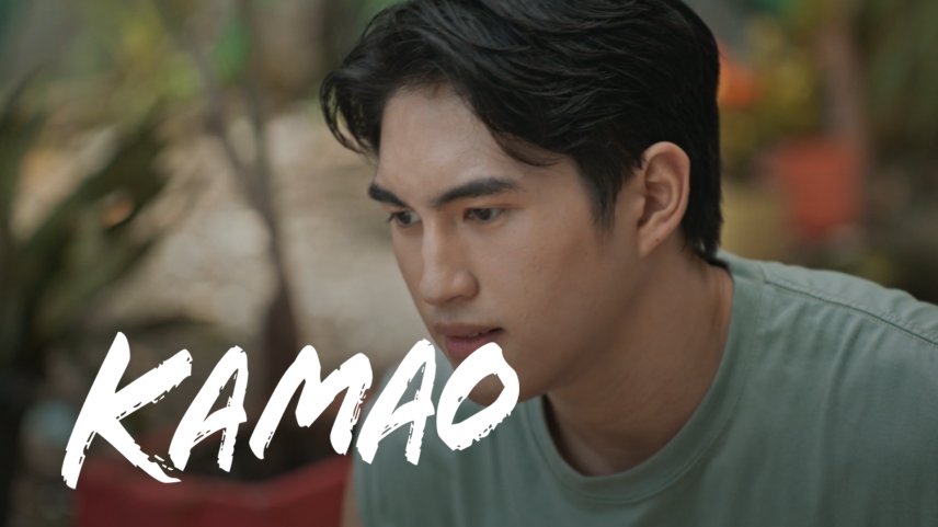 Kamao