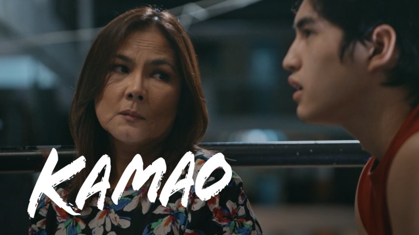 kamao