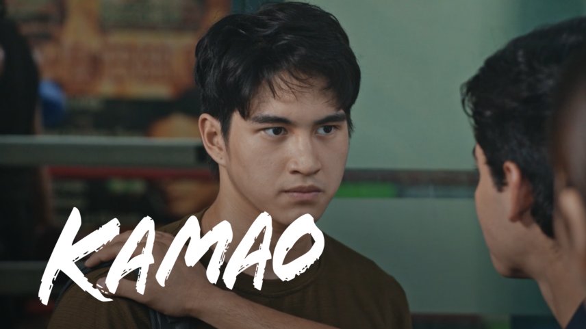 kamao