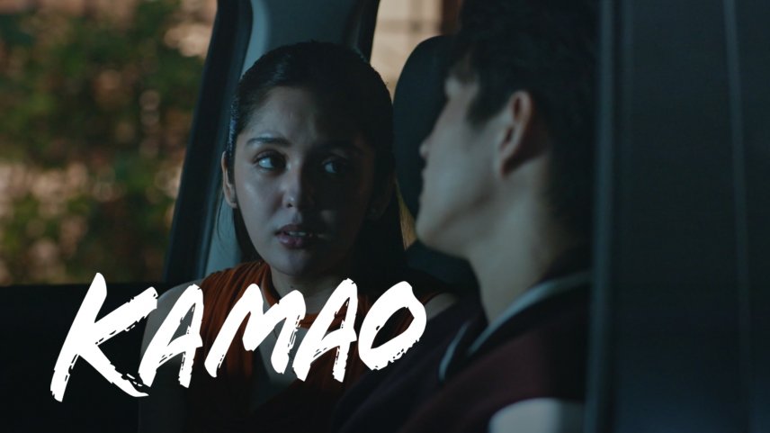 Kamao