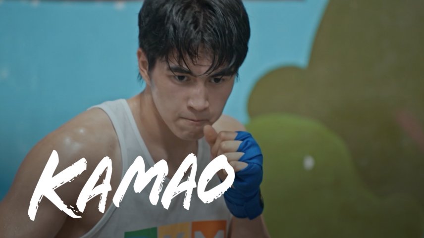 kamao
