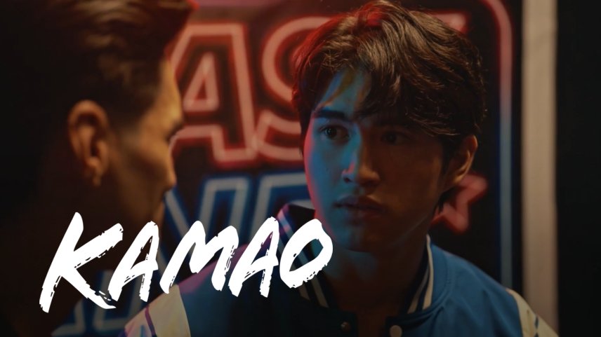 Kamao