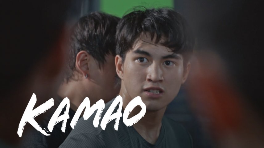 kamao