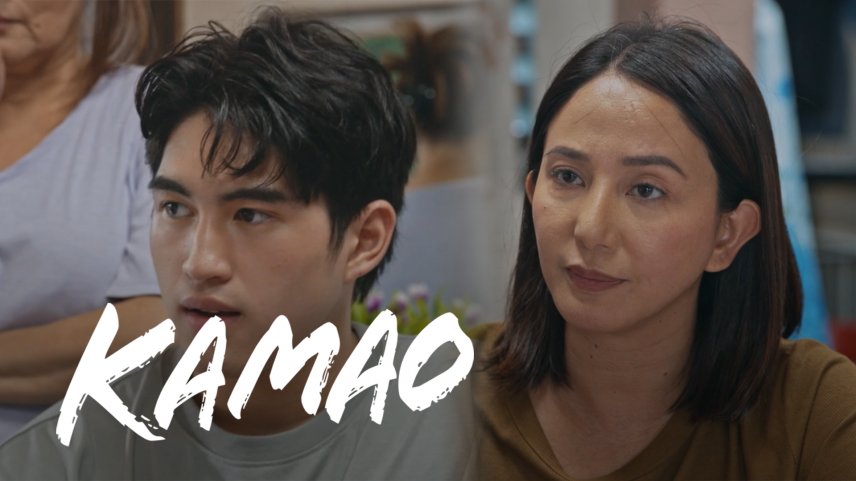 kamao