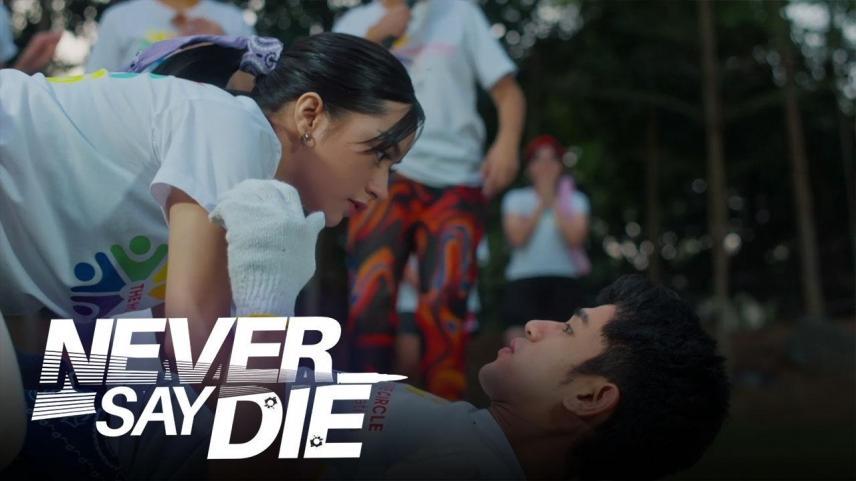 Never Say Die