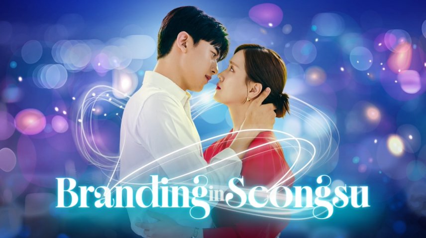 Branding in Seongsu t-card