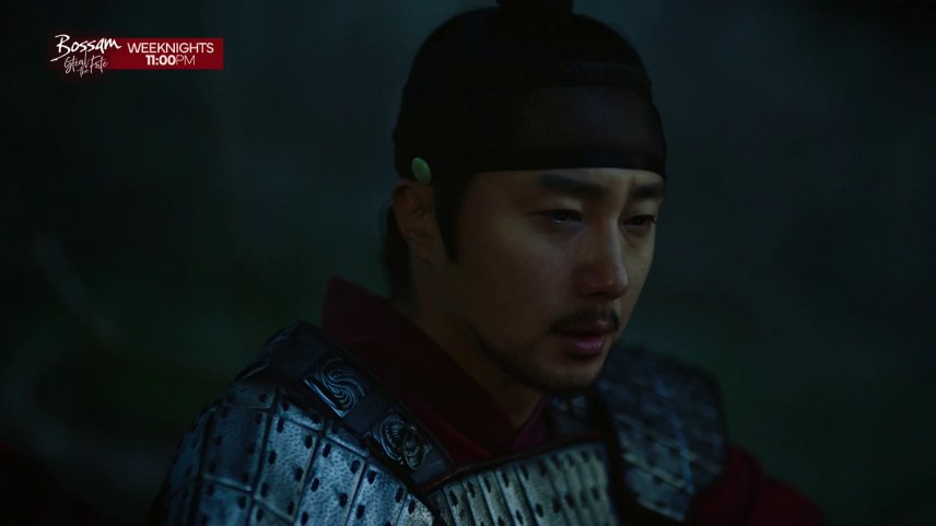 Bossam Steal The Fate, Ba-woo