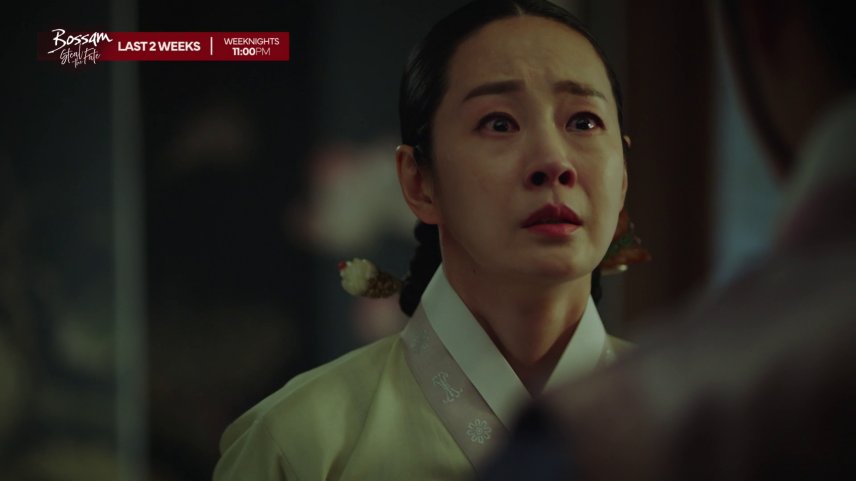 Bossam Steal The Fate