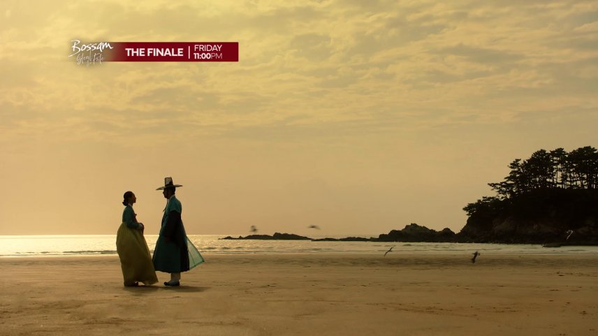 Bossam Steal The Fate, Ba-woo, Hwa-in