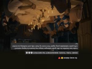 Huwag Kang Titingin movie trailer reactions