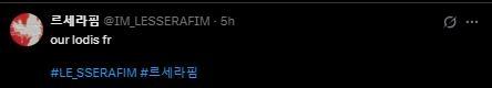 Le Sserafim s tweet