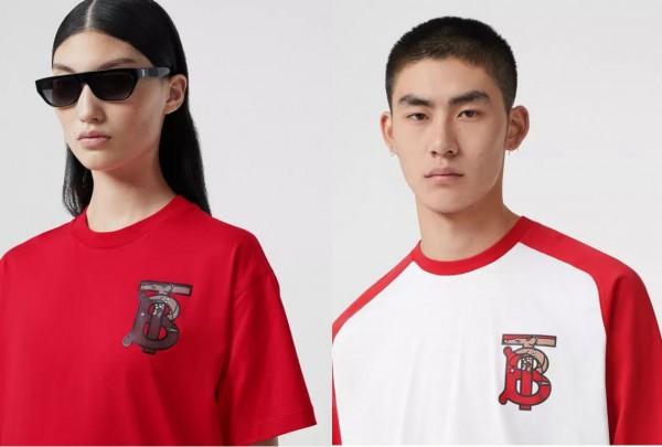 Image source: Burberry website