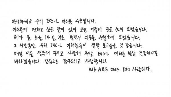 Suho s message to his fans on the app Lysn