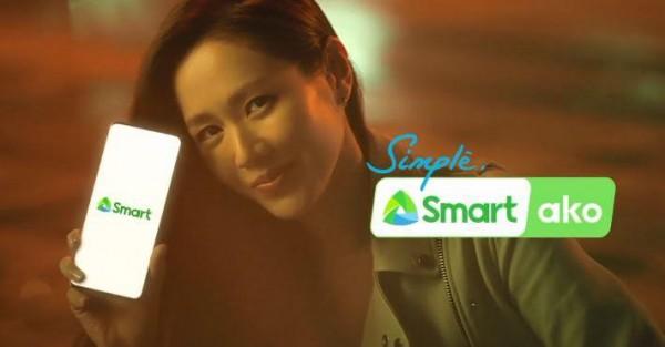 Smart Communications Inc  Son Ye Jin s Smart Signature ad