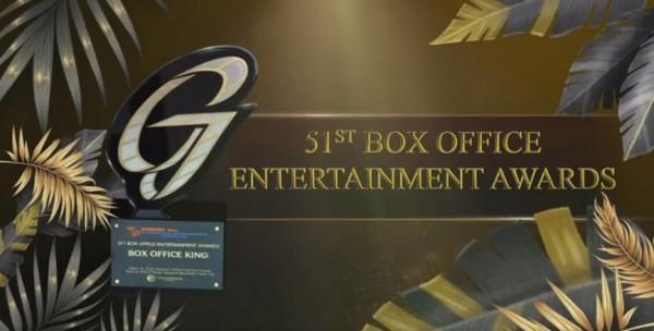 Box Office Entertainment Awards
