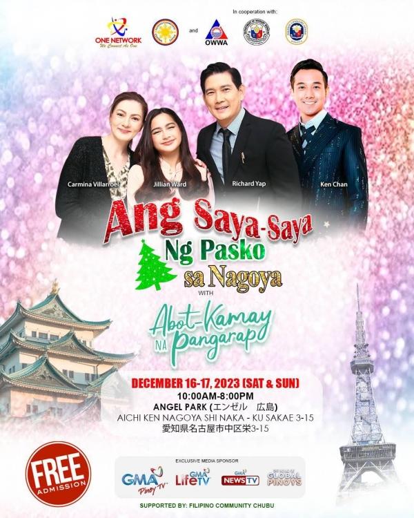 'Abot Kamay na Pangarap' cast headlines GMA Pinoy TV's 'Ang Saya-Saya ...