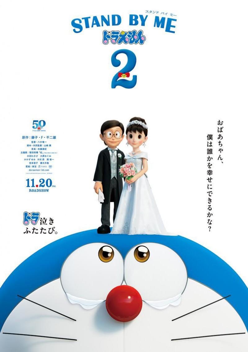 Cheers, nostalgia pour in as Doraemon's Nobita and Shizuka say 'I do' | GMA  Entertainment