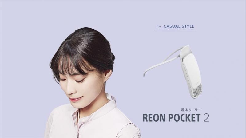 reon pocket 2 neck strap