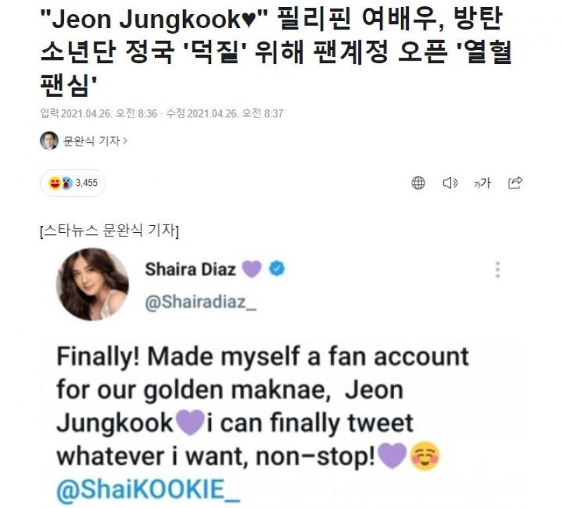 Shaira Diaz in naver com