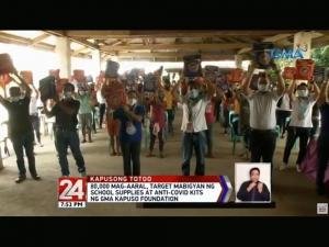 Donasyon sa GMA Kapuso Foundation