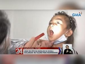 GMA Kapuso Foundation