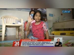 GMA Kapuso Foundation