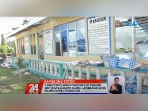 GMA Kapuso Foundation