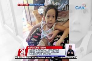 GMA Kapuso Foundation